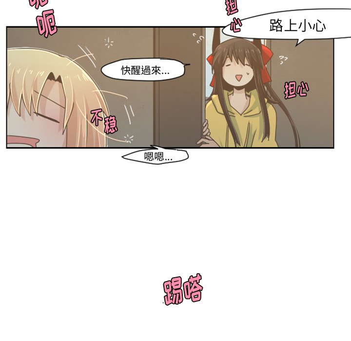 第34話 - 第4张