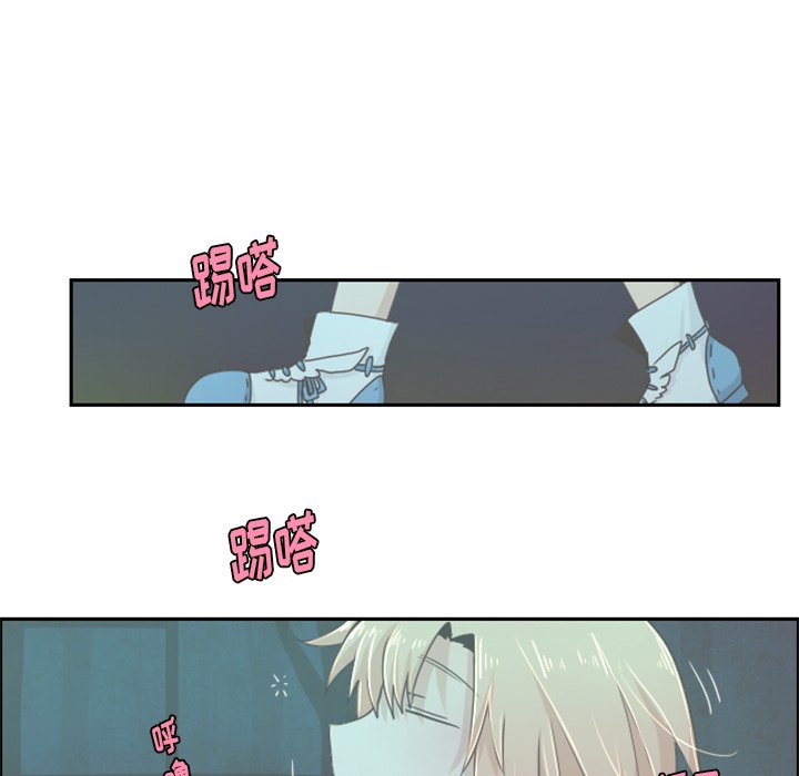 第34話 - 第5张