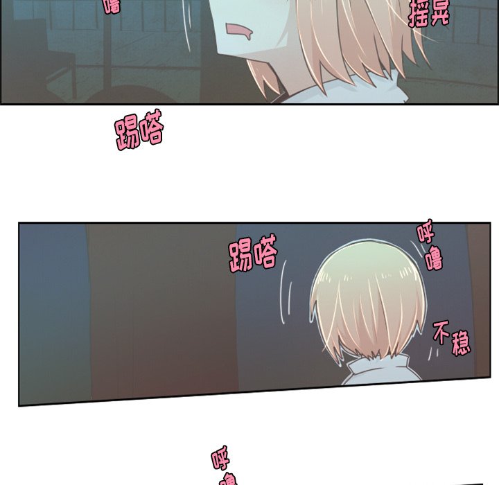 第34話 - 第6张