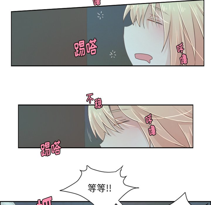 第34話 - 第7张