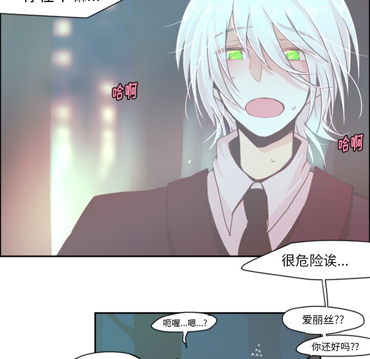 第34話 - 第9张