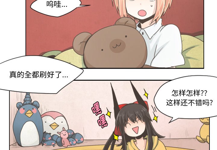 第35話 - 第1张