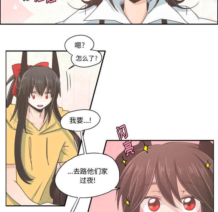 第35話 - 第10张