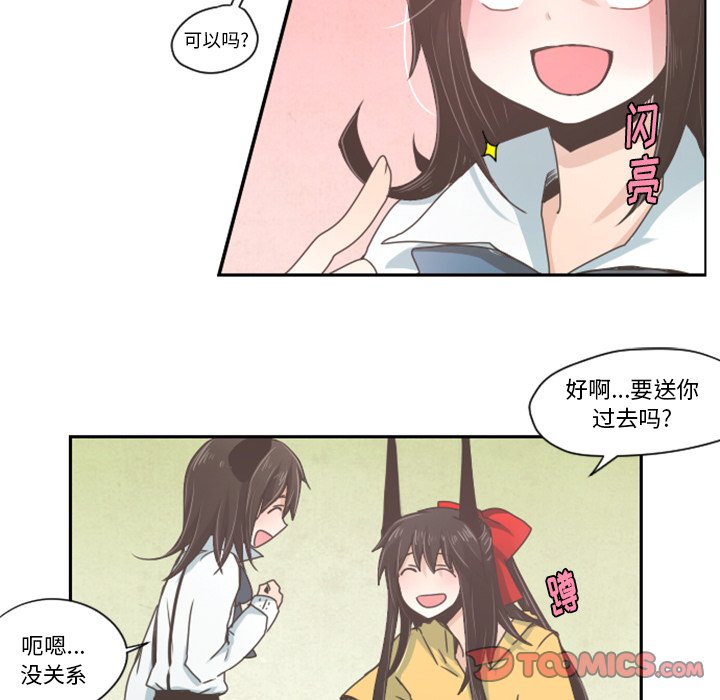第35話 - 第11张
