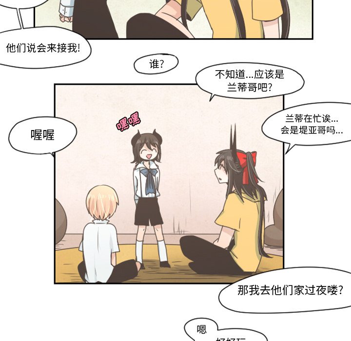 第35話 - 第12张