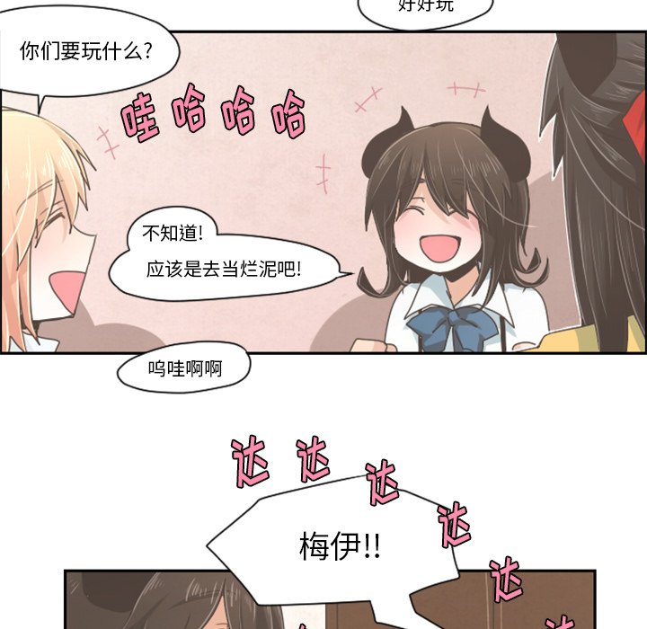 第35話 - 第13张