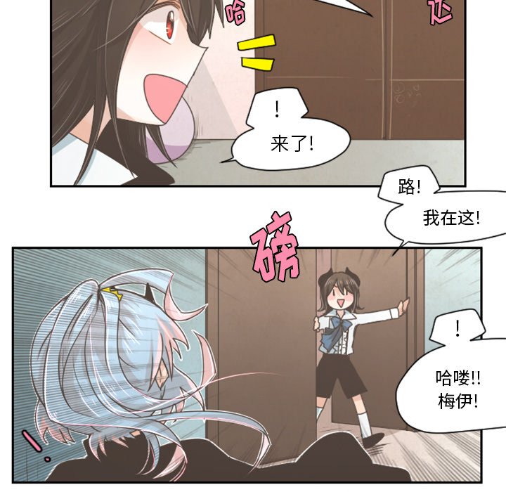 第35話 - 第14张