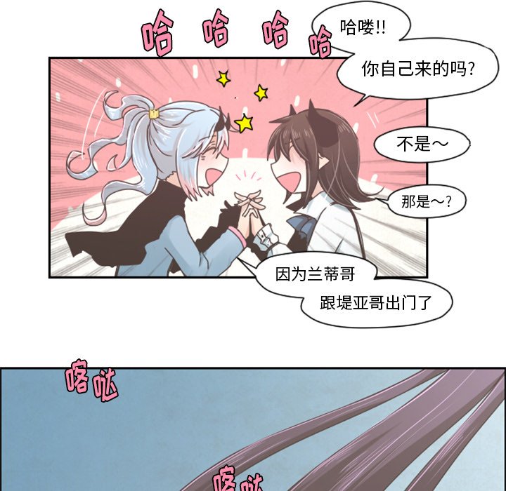 第35話 - 第15张