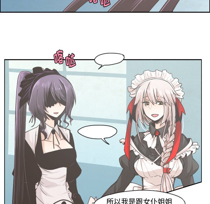 第35話 - 第16张