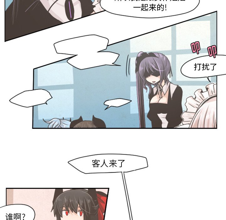 第35話 - 第17张