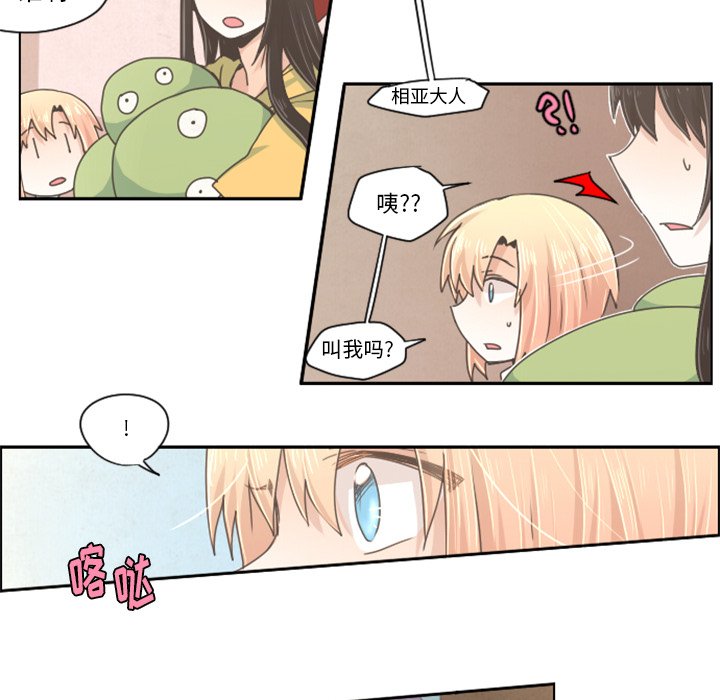 第35話 - 第18张