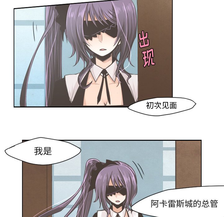 第35話 - 第19张