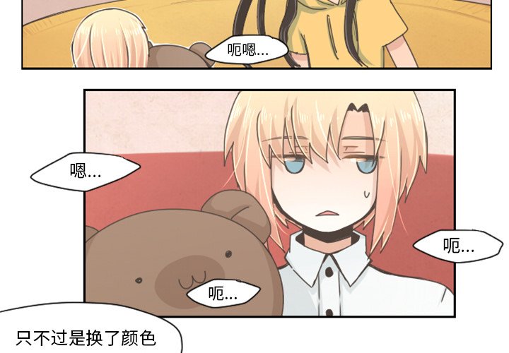 第35話 - 第2张