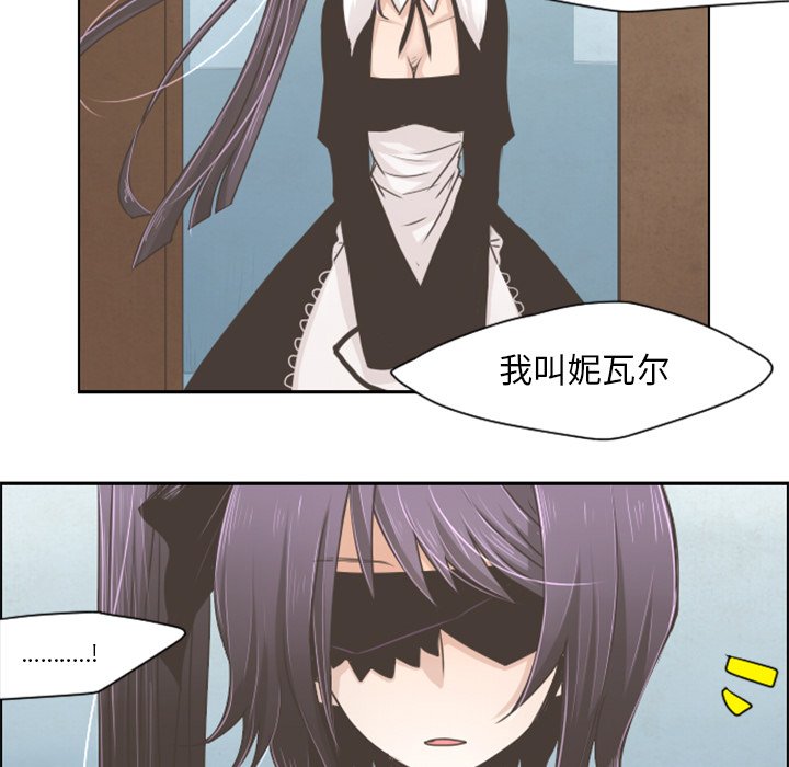 第35話 - 第20张
