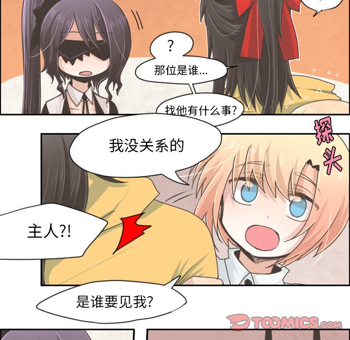 第35話 - 第22张