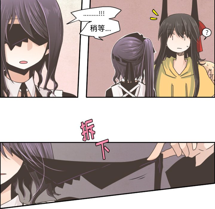 第35話 - 第23张