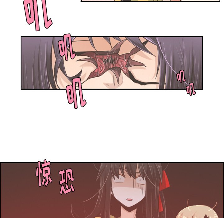 第35話 - 第25张