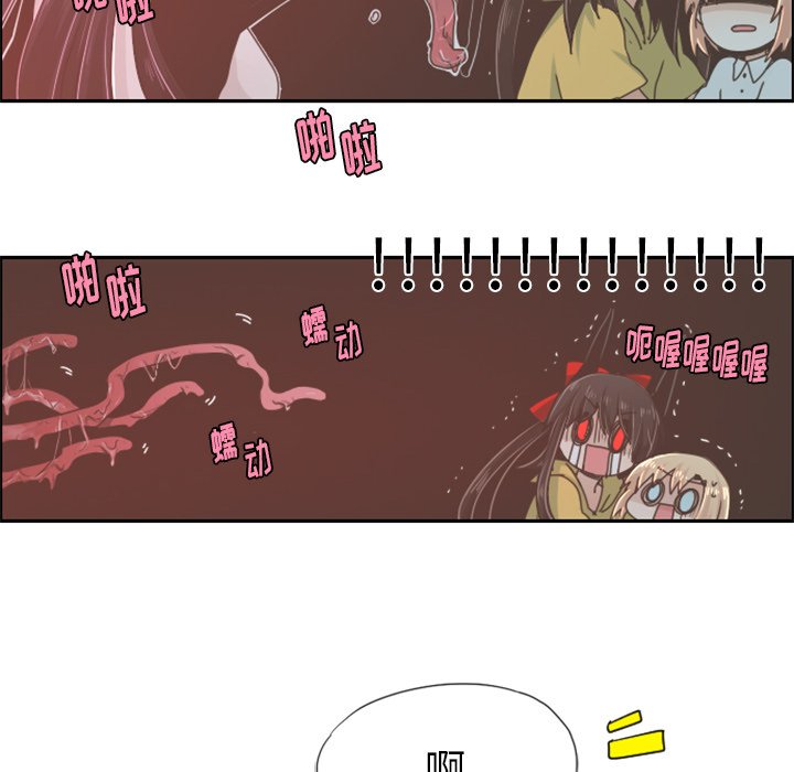 第35話 - 第27张