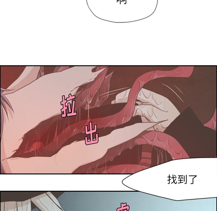 第35話 - 第28张