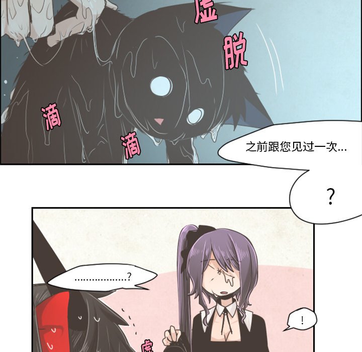 第35話 - 第29张