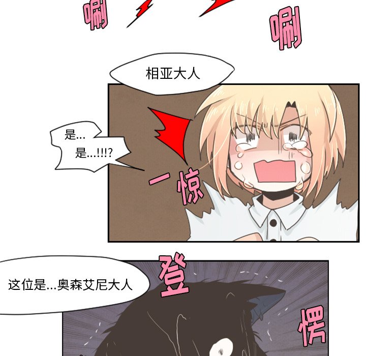 第35話 - 第31张