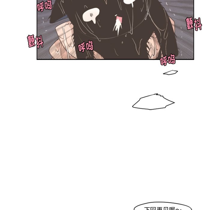 第35話 - 第32张