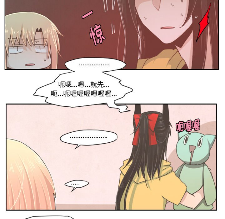 第35話 - 第4张