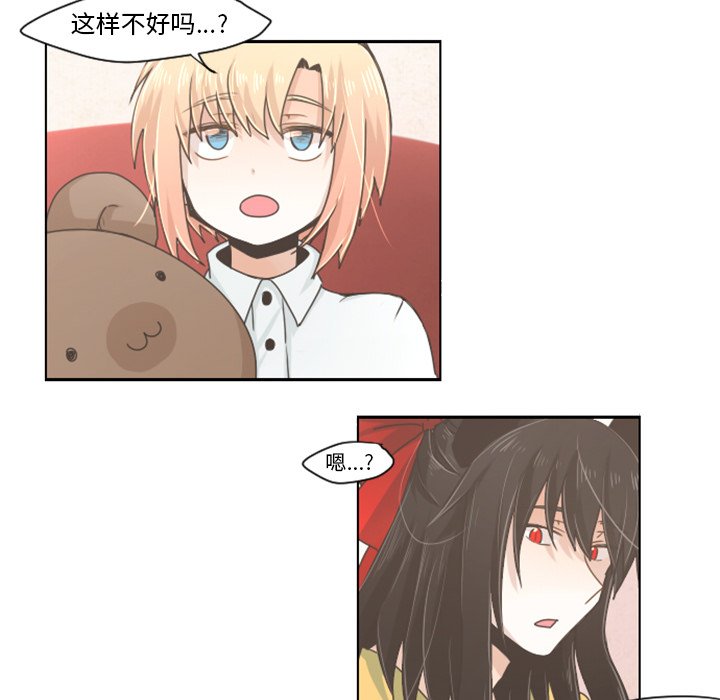 第35話 - 第5张