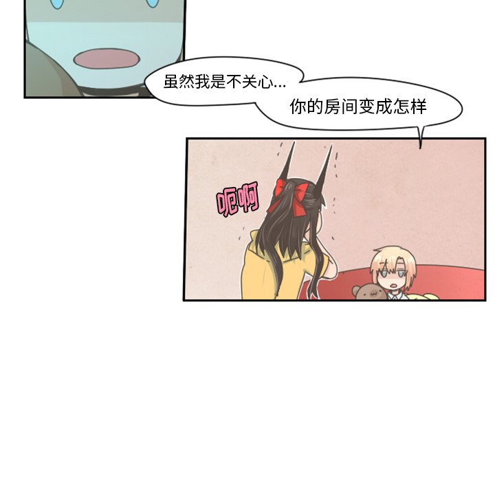 第35話 - 第7张