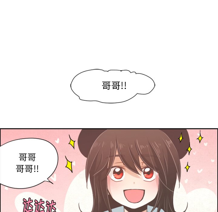 第35話 - 第9张