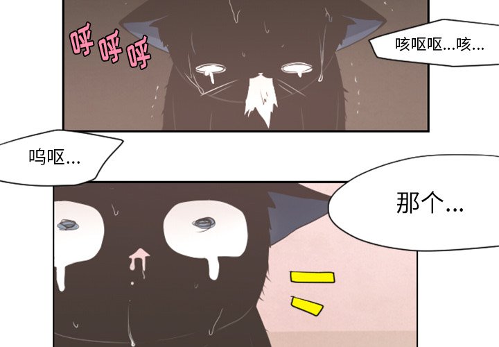 第36話 - 第1张