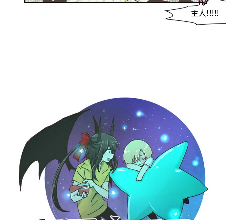 第36話 - 第10张