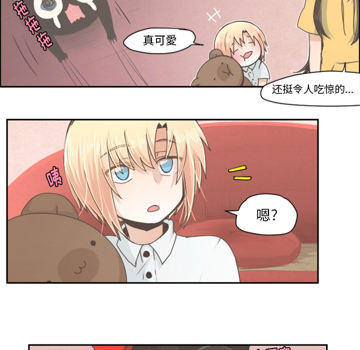 第36話 - 第12张