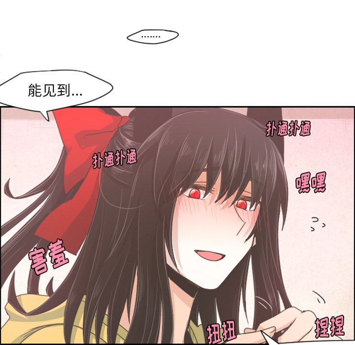 第36話 - 第15张