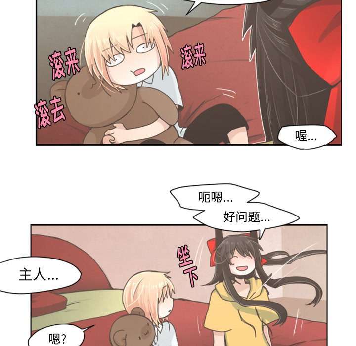 第36話 - 第18张