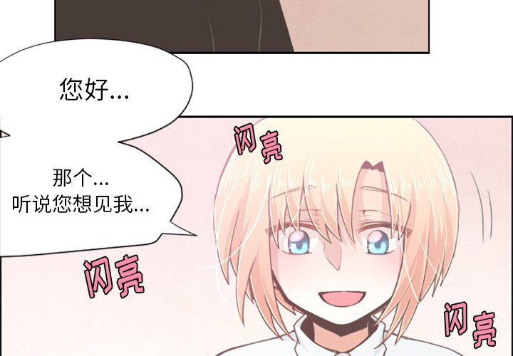 第36話 - 第2张
