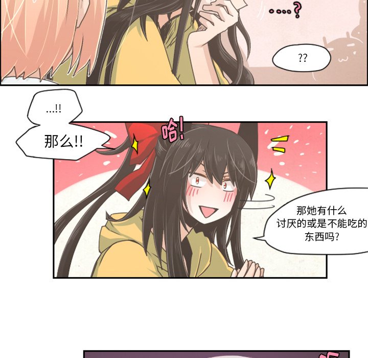 第36話 - 第21张