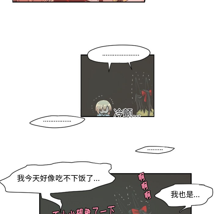 第36話 - 第24张