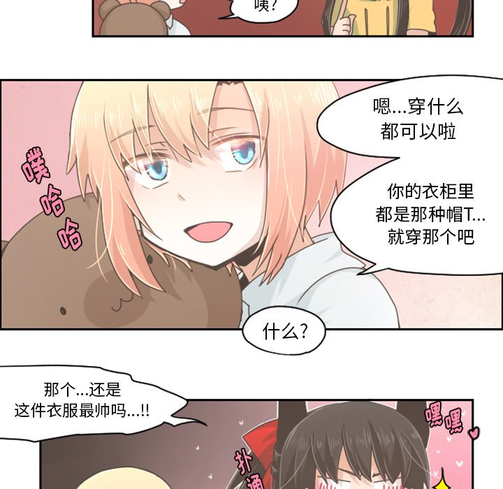 第36話 - 第27张