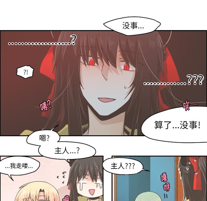 第36話 - 第29张