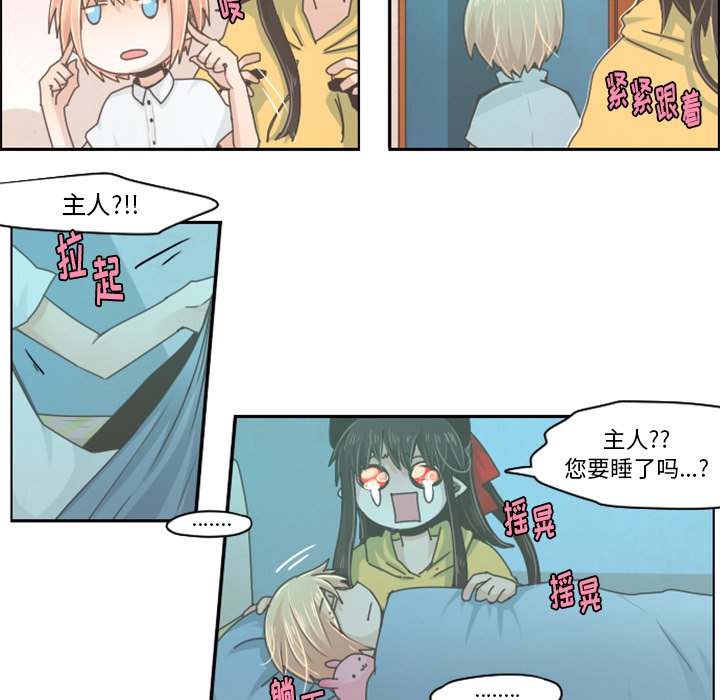 第36話 - 第30张