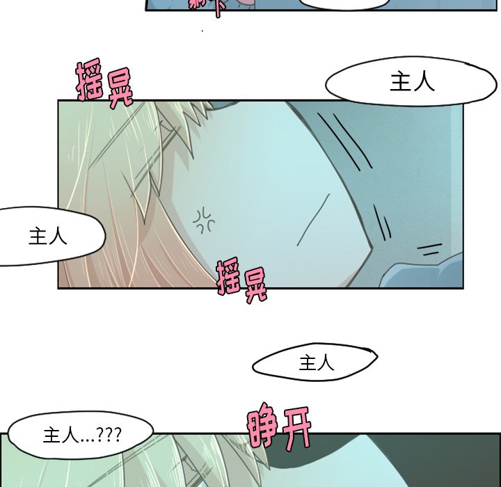 第36話 - 第31张