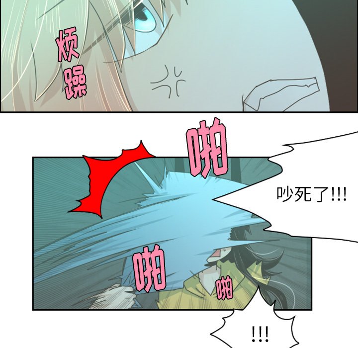 第36話 - 第32张