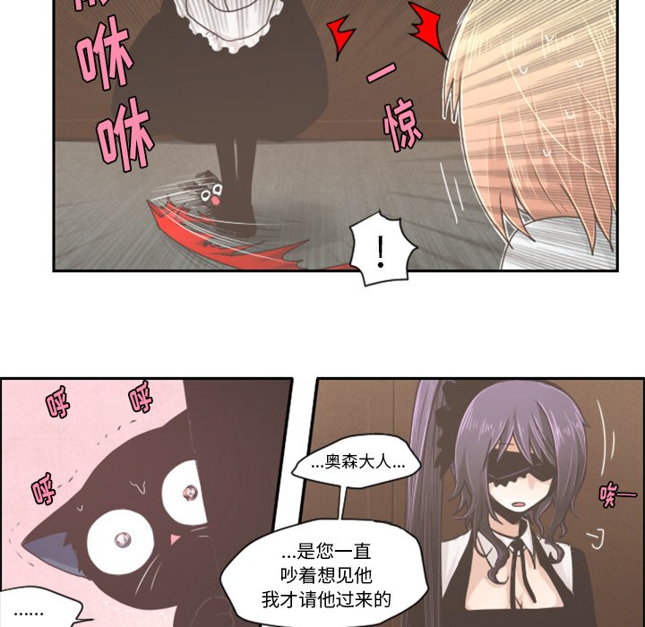 第36話 - 第4张