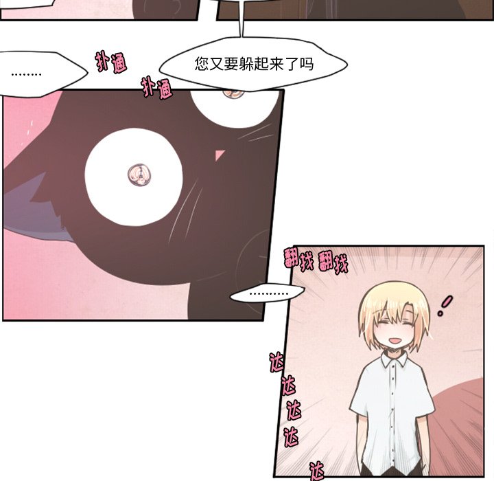第36話 - 第5张