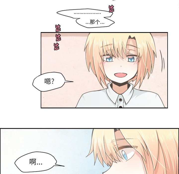 第36話 - 第6张