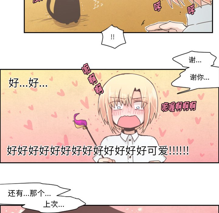 第36話 - 第8张