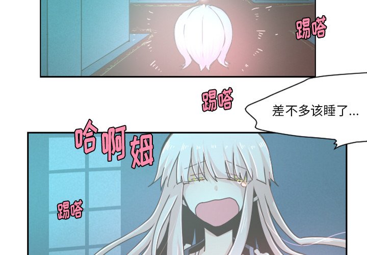 第37話 - 第1张