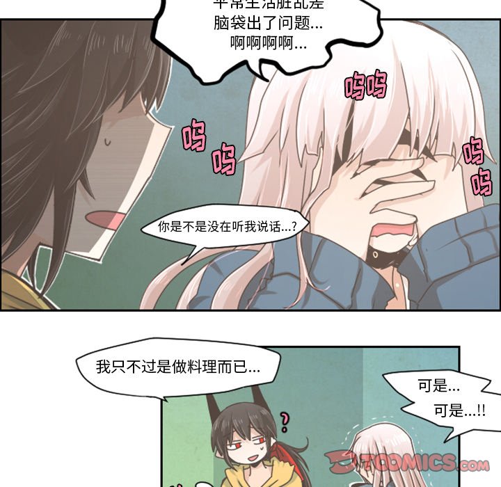 第37話 - 第10张