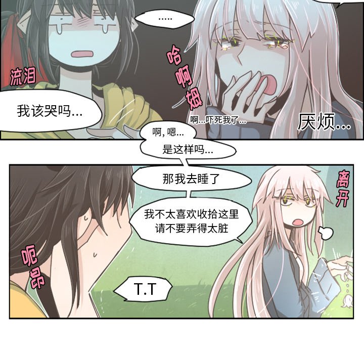 第37話 - 第13张